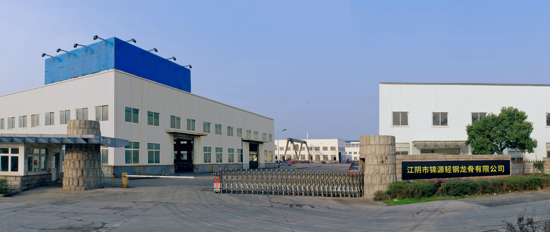 江陰錦源輕鋼龍骨 imagesp/banner01.jpg